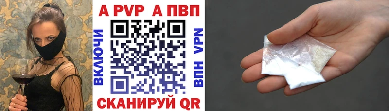 Все наркотики Сортавала Альфа ПВП КОКАИН Меф Каннабис