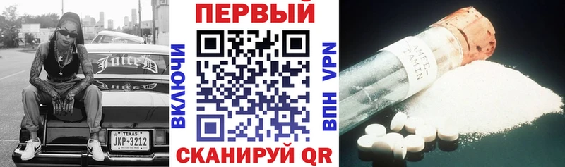 Amphetamine Premium  Сортавала 