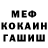 АМФЕТАМИН Розовый Max Khon