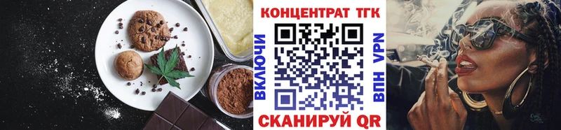 Canna-Cookies конопля  Сортавала 