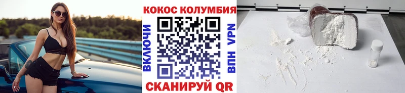 Кокаин Боливия  что такое наркотик  Сортавала 
