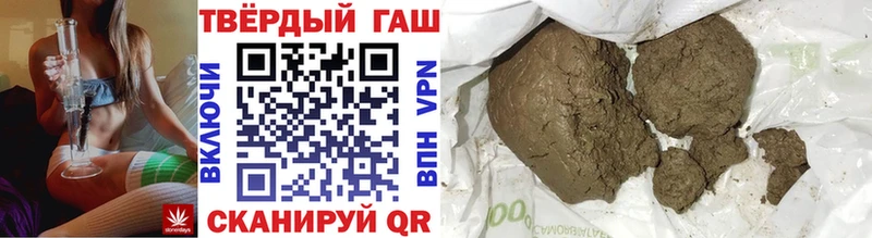 Гашиш хэш Сортавала