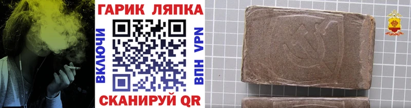 как найти наркотики  Сортавала  ГАШИШ Ice-O-Lator 