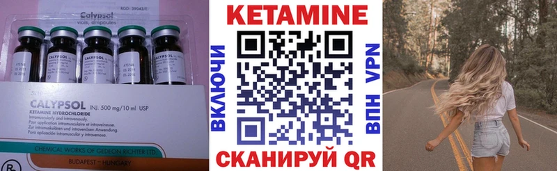 Кетамин ketamine  Сортавала 