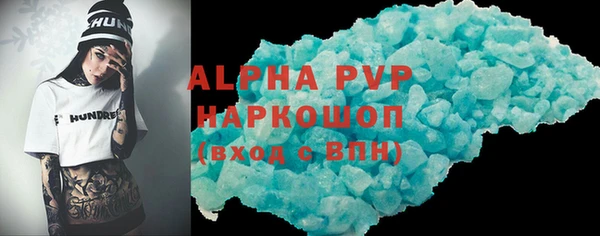 ГАЛЛЮЦИНОГЕННЫЕ ГРИБЫ Наволоки