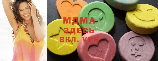 ГАЛЛЮЦИНОГЕННЫЕ ГРИБЫ Наволоки