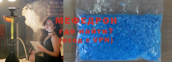 альфа пвп VHQ Навашино