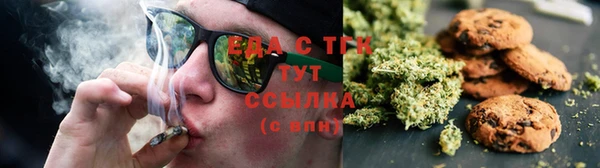 спиды Аркадак