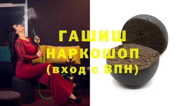 герыч Армянск