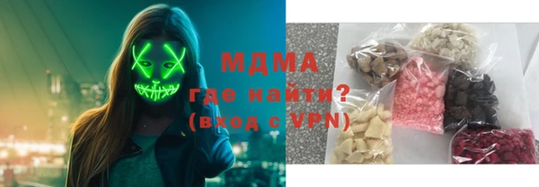кокаин колумбия Арсеньев