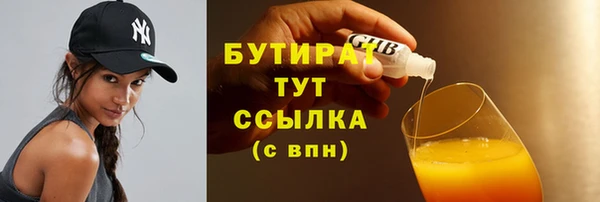 герыч Армянск