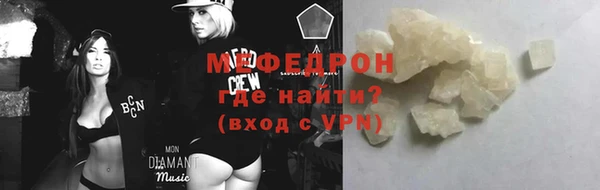 герыч Армянск