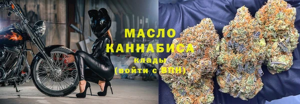 спиды Аркадак