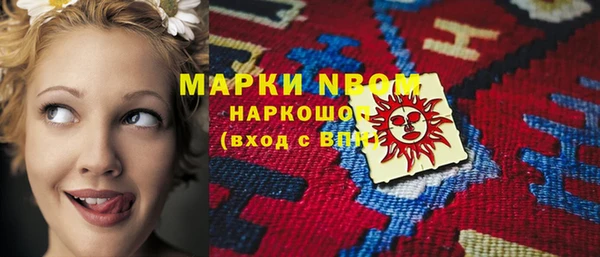 спиды Аркадак