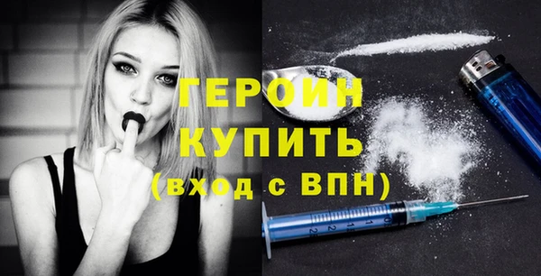 герыч Армянск