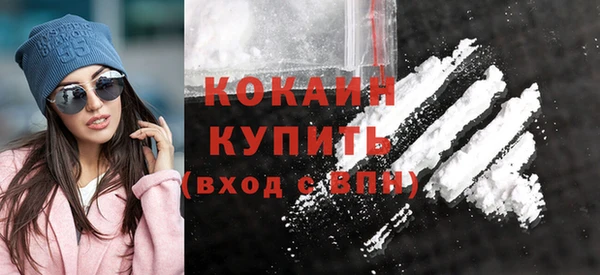кокаин колумбия Арсеньев