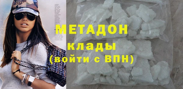 кокаин колумбия Арсеньев