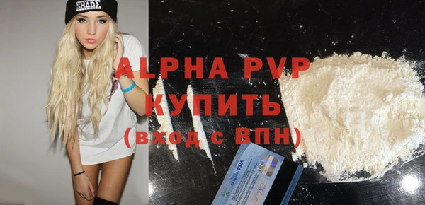 альфа пвп VHQ Навашино