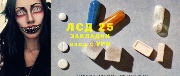 альфа пвп VHQ Навашино