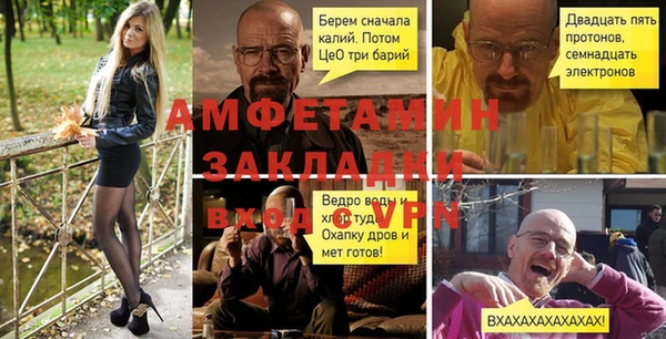 герыч Армянск