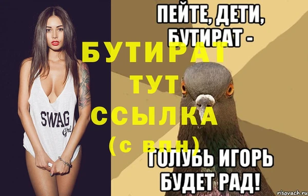 спиды Аркадак