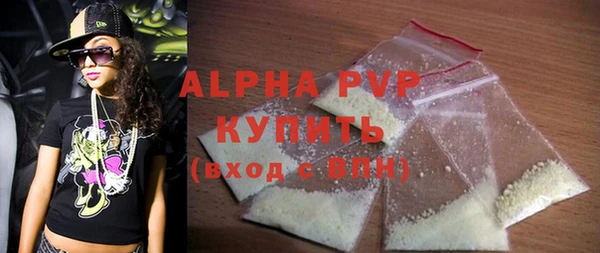 альфа пвп VHQ Навашино