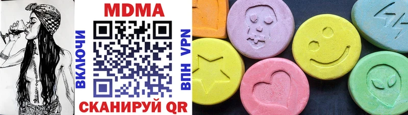 где продают   Сортавала  МДМА молли 
