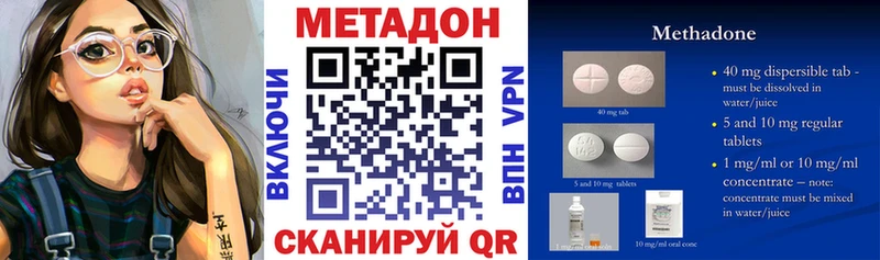 Метадон белоснежный  МЕГА сайт  Сортавала 