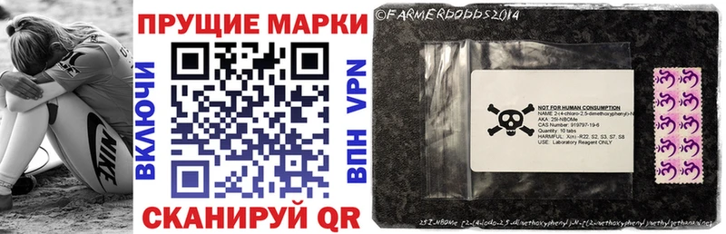 Наркотические марки 1,5мг  omg ССЫЛКА  Сортавала 