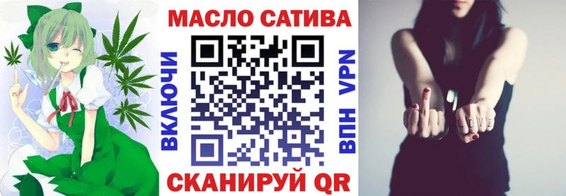 Дистиллят ТГК THC oil  кракен зеркало  Сортавала 